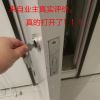 楼道管道井门通用钥匙万能通用型小区物业强电井房防火门一字钥匙 楼道管道井锁 2 把强开钥匙
