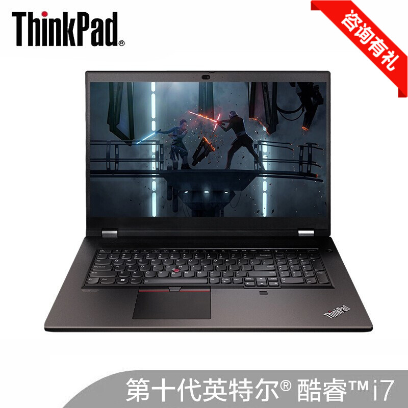 专业移动图形工作站笔记本电脑(标压i7-10750h 32g内存 1tb固态 t2000