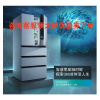 SIEMENS/西门子BCD-491W(KF86NAA90C) 491L 多门冰箱 极光银 智感零度控温控湿