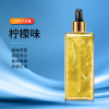 柠檬味100ml-(1瓶价) 汽车补充液车载香水持久淡香挂件车上车内车用大瓶古龙薰流沙液体