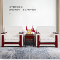仓迪 大匠传成 办公沙发茶几组合实木沙发会客接待商务办公室沙发 LS-105