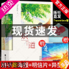 [正版]赠海报明信片信]炽道 共2册随机签名Twentine那个不为人知的故事都市言情青春文学言情小说书忍冬打火机与