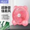 usb小型风扇可充插电大风力办公室便携式智能迷你电风扇学生宿舍