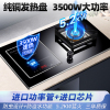 欢呼好太太 [3500W+铜线圈+铜盖]电磁炉煤气灶二合一气电两用灶双头燃气灶双灶双眼灶一电一气液化气电气灶A029