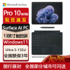 [配原装键盘+触控笔]微软Surface Pro10商务版 AI PC 13英寸二合一平板电脑笔记本 Win11 Pro 典雅黑 WiFi版 酷睿™ Ultra5 16G 512G