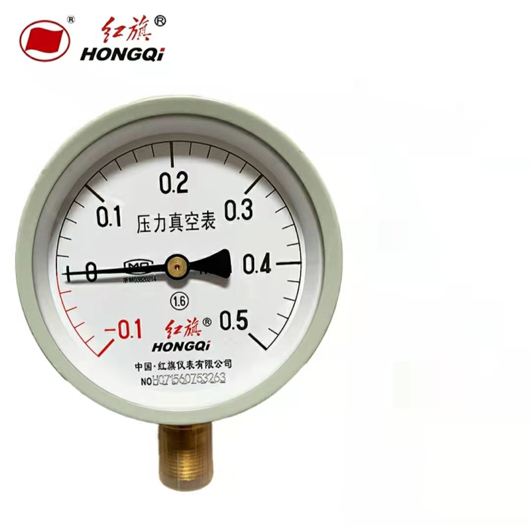 红旗 真空表定制检测款YZ100 块 -0.1-0.5MPA