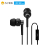 Edifier/漫步者 H270P手机入耳式通用线控金属重低音炮手机耳麦运动音乐3.5mm插孔有线耳机耳塞 黑色