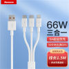 纽曼(Newmine)66w三合一超级快充数据线xs13升级版白色 2条起订