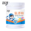 创漾CY1060商用洗衣房氯漂粉5kg
