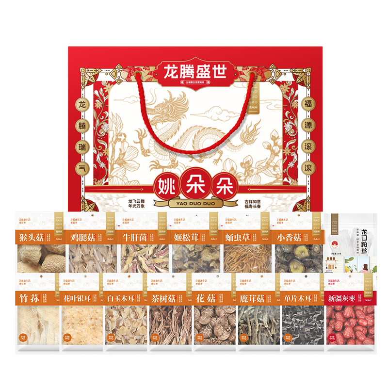 姚朵朵 龙腾盛世礼盒 758克