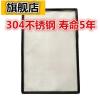 304不锈钢[白色]质保3年 哈弗大狗 哈弗大狗汽车专用水箱防护网防柳絮防杨絮防虫网防尘冷凝器保护网