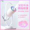 迷你加湿器家用古达卧室用小型USB可充电无线车载大喷雾学生宿舍办公室桌面便携式保湿_充电标准版白色☆可调节喷雾角度