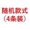 通用门槛条防踩贴汽车内饰用品碳纤皮革迎宾踏板改装后尾箱保护条 随机款式 后尾箱防护条[1条装]