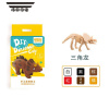 拓斯帝诺DIY恐龙模型超轻粘土彩盒套装儿童幼儿园黏土创意玩具橡皮泥彩泥 三角龙-超轻粘土盒装