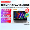 联想(Lenovo)yoga pro14s 2022旗舰轻薄本笔记本电脑 R7-6800HS/16G/512G/14.5英寸/灰色/3K屏/120HZ高刷/触控屏/学生网直播设计本