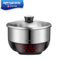 亚摩斯(AMOS)电火锅MS-HG220A 电火锅家用多功能智能升降自动电热锅蒸煮煲汤炖锅7升大容量 不锈钢色