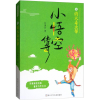 音像消灭毒虫帮孙勇民 著