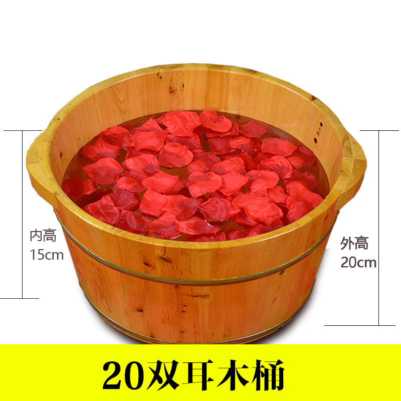香柏木泡脚木桶足浴桶洗脚木盆小木桶实木木质足疗家用加厚足浴盆 20双耳木桶 +保温木盖+按摩器