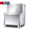 德玛仕 DEMASHI 开水器商用 开水机 全自动电热烧水器 KS-90-120系列底座