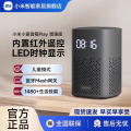 小米小爱音箱Play 增强版 QBH4209CN 黑色