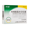拜可恩 枸橼酸氯米芬胶囊 50mg*20粒/盒