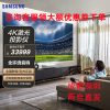 三星(SAMSUNG)激光电视120英寸绚幕4K激光投影仪 LSP7TFAXXZ 激光家庭影院电视
