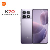 Redmi K70 第二代骁龙® 8 澎湃OS 第二代2K屏 120W+5000mAh 12GB+256GB 浅茄紫 小米红米K70 手机