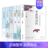 [正版]6册 李清照诗词全集纳兰容若李白李煜诗词传中国文学古典浪漫诗词林徽因陆小曼古诗词鉴赏唯美解读人物故事书籍书排