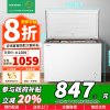 [苏宁自营]容声300升冰柜减霜大容量卧式冷柜家用冷藏冷冻一级能效厨房囤货冰箱BD/BC-300ZMSM国家补贴以旧换新