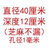 芝麻筛子油菜籽茶叶小米铁筛圆网筛镀锌铁家用过滤网晾晒筐网框 直径41深12孔径1毫米(芝麻不漏)