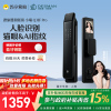 [新品首发]德施曼小嘀3D人脸识别智能锁猫眼大屏智能指纹锁 密码锁可视对讲Q3EFPro