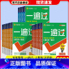 数学(人教版) 五年级上 [正版]2024新版 小学一遍过一年级二年级三年级四年级五年级六年级上册下册语文数学英语人教版