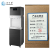 滨生源商用步进式开水器15升水箱BSY-20BK(台)