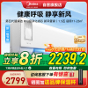 美的(Midea)空调挂机静新风1.5匹p新一级能效变频冷暖壁挂式家用智能除湿节能省电KFR-35GW/N8XF1-1