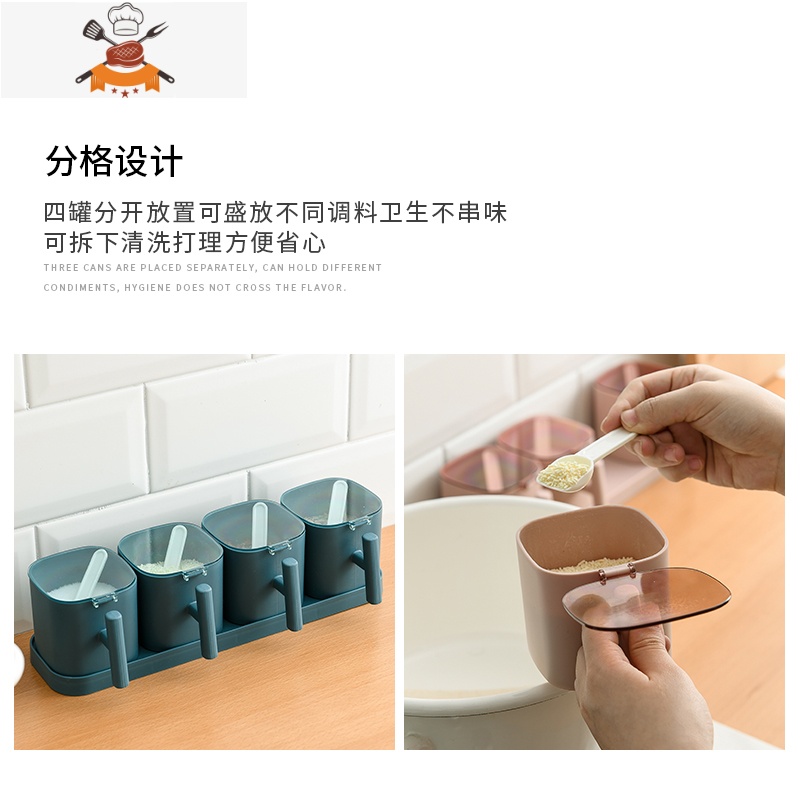 厨房组合调味盒调料罐厨房用品带盖料盒盐罐调味品家用带勺收纳盒 敬平 两组粉色(圆形)厨房收纳盒高清大图