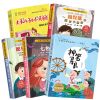 二年级必读经典书目下册神笔马良注音版小学生课外阅读书籍小鲤鱼 5册