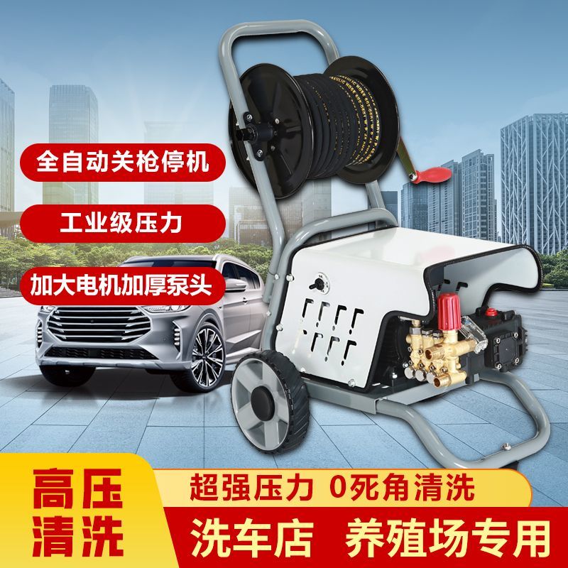 德奥顿商用清洗机220V超高压洗车店养殖场大功率工业水枪洗车机疏通管道800倍水压