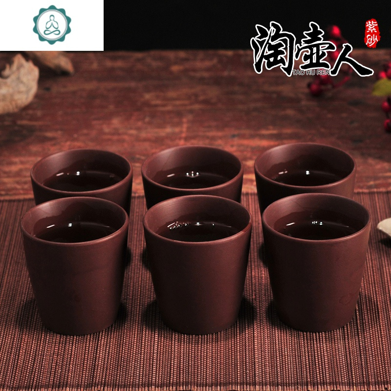 宜兴紫砂功夫茶具紫砂茶杯小品茗杯陶瓷杯子朱泥反口直口杯 6个装 封后 纯棕100直筒杯(6个装)
