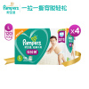 帮宝适 (Pampers) 超薄干爽拉拉裤L120片 *4箱(9kg-14kg)纸尿裤彩箱 大号