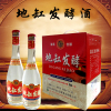 山西诚鼎牌 清蒸佳酿 地缸发酵白酒清香型 42度475ml*6瓶整箱装
