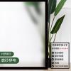 窗户磨砂玻璃贴纸浴室移贴CIAA透光不透明防走光卫生间防窥创意贴膜 静电磨砂 40x120cm