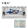 玉瑞尔PVC文化公示栏-文化展示400cm*140cm块