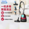飞利浦(Philips) 吸尘器 家用干式手持大功率1700W强力吸尘机 无耗材低噪音高端大吸力尘桶 FC8632/83