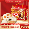 怡鹭干吃汤圆礼盒装1.2kg