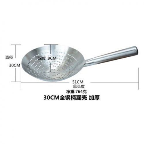 加厚油炸大漏勺不锈钢 厨师油鼓漏 厨房火锅漏勺大号过滤漏网|30cm