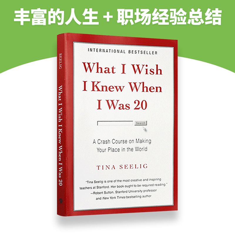 你要像喜欢甜一样喜欢苦 [正版]真希望我20几岁就知道的事 英文原版 What I wish I Knew When I