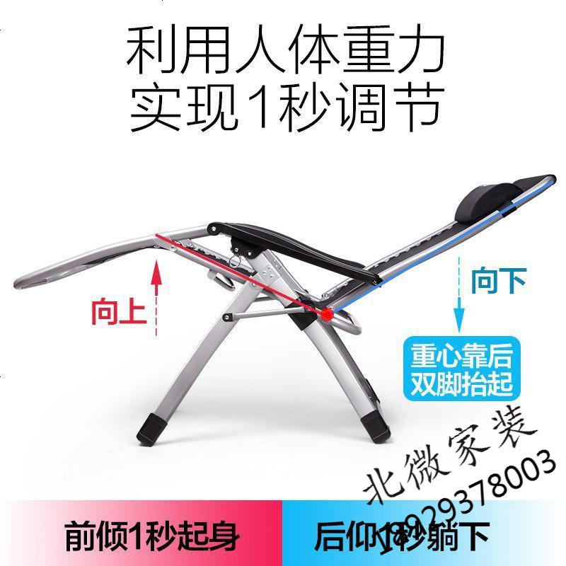 躺椅摇椅可折叠椅子家用午睡凉椅老人休闲逍遥椅靠背椅夏天凉椅子
