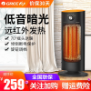 格力(GREE)取暖器小太阳 NSL-S609家用暖风机电暖风机速热电暖器摇头电暖气取暖炉加热器即开即热倾倒断电过热保护
