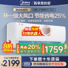 美的(Midea)空调挂机酷省电1.5匹p变频冷暖新一级智能壁挂式客厅卧室大风口节能省电KFR-35GW/N8KS1-1