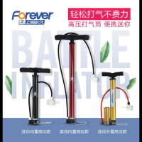 山地自行车永久打气筒高压便携电动电瓶摩托车篮球单车通用气瓶打汽